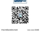 Wayu2536